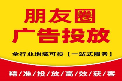 信息流广告优化实战攻略