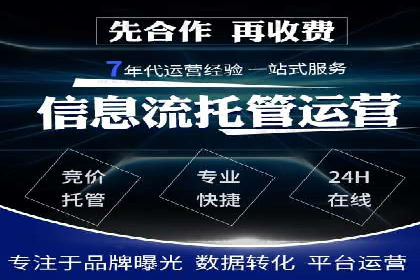 案例分享：信息流推广开户助力品牌知名度提升